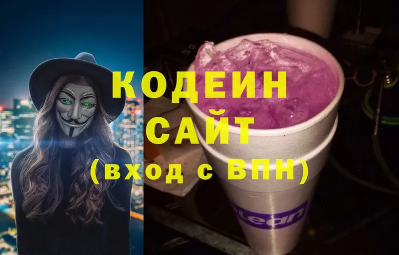 Кодеиновый сироп Lean Purple Drank Мамоново