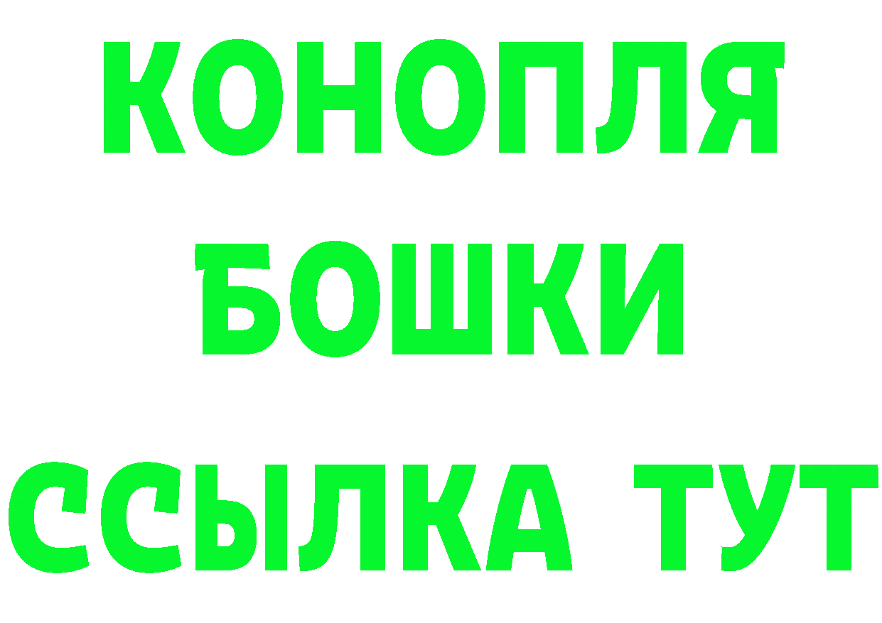 Где найти наркотики?  формула Мамоново