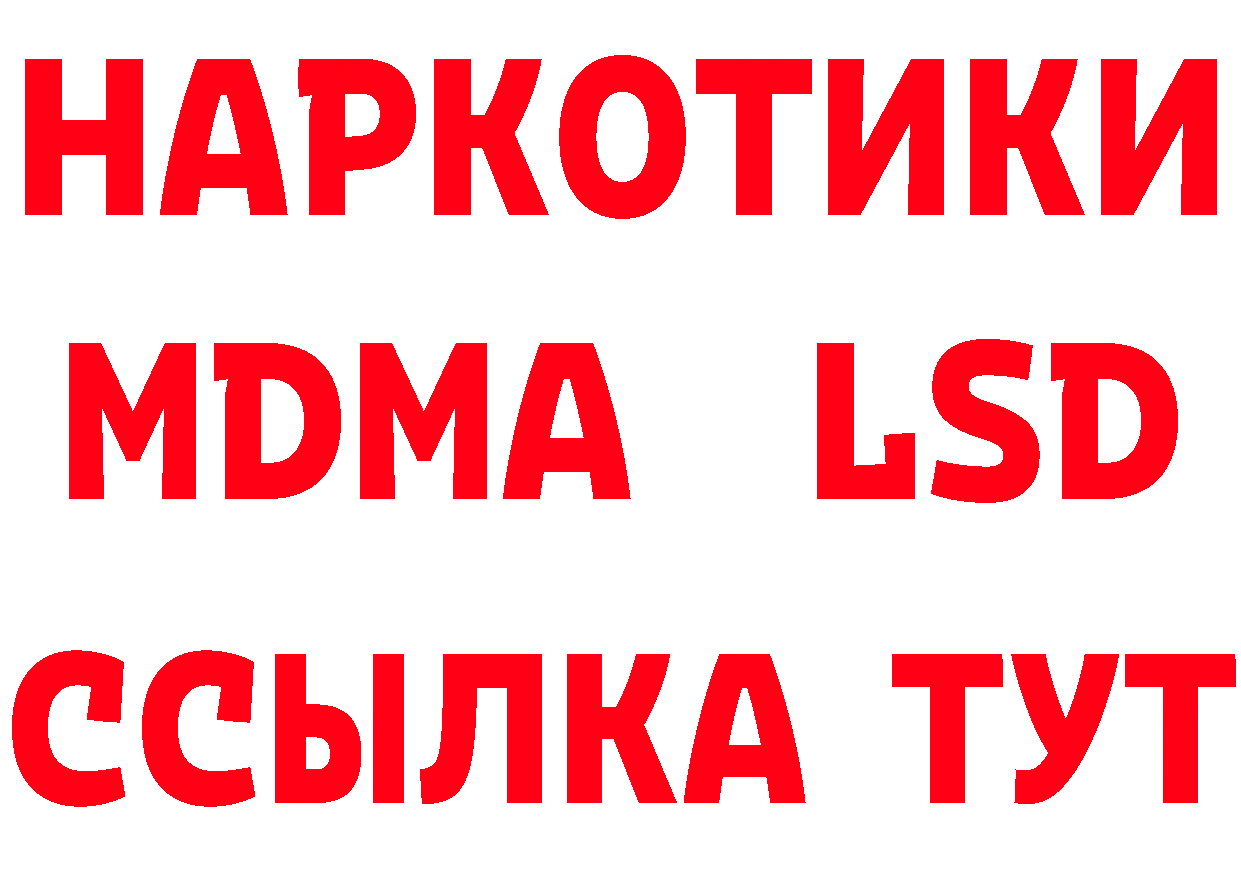 Метамфетамин мет как войти это hydra Мамоново