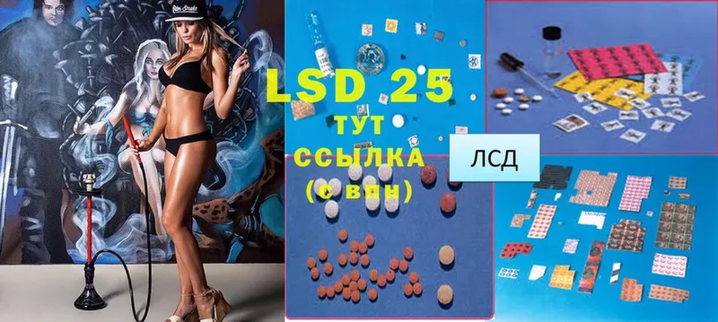 мориарти какой сайт  Мамоново  Лсд 25 экстази ecstasy  kraken ссылки 