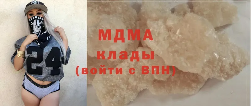 мега   Мамоново  MDMA кристаллы 