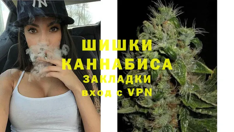 МАРИХУАНА THC 21%  Мамоново 